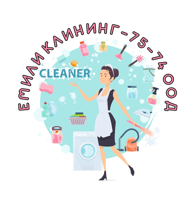 Емили Клининг-75-74 ООД logo